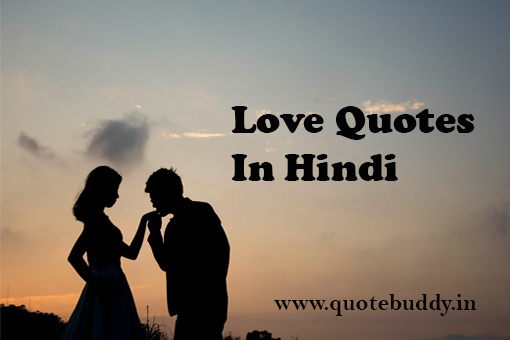 Heart Touching Love Quotes In Hindi With Images Urdu Quotes lovely 